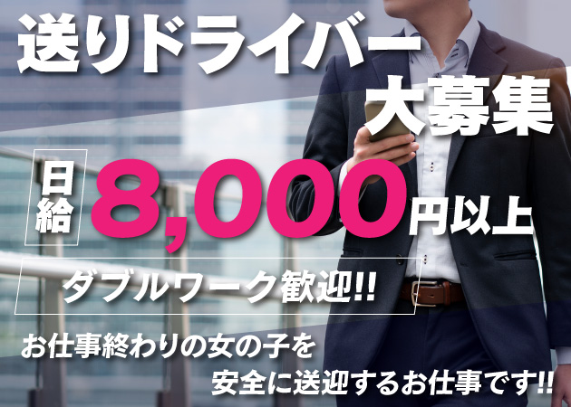 町屋のガールズバー求人/アルバイト情報「Girls Bar COLOR WHITE」