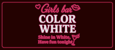 Girls Bar COLOR WHITE・カラーホワイト - 町屋のガールズバー