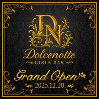 店舗写真 Dolcenotte・ドルチェノッテ - 下総中山のガールズバー