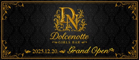 Dolcenotte・ドルチェノッテ - 下総中山のガールズバー