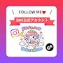 ピックアップニュース 公式SNS更新中📱＼FOLLOW ME🩷／