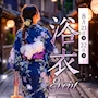 ピックアップニュース 8月到来