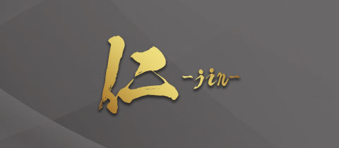 仁・ジン - 三重 四日市のキャバクラ