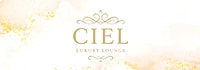 Lounge Ciel
