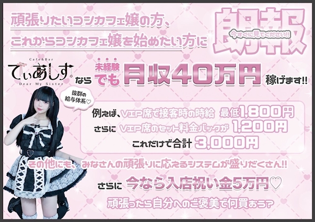ピックアップニュース キャストさん募集中ʚ🎀ɞ
