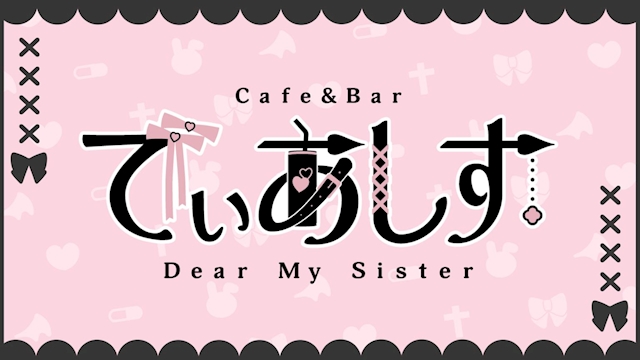 ピックアップニュース 初めてのお客様へ💌💭