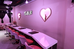 Cafe&Bar でぃあしす - 歌舞伎町のコンカフェ 店舗写真