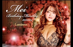 💐めいさんBirthday💐