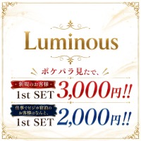 店舗写真 public lounge Luminous・ルミナス - 郡山駅前のラウンジ