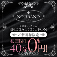店舗写真 Cafe & Bar NO BRAND・ノーブランド - 横浜西口のコンカフェ