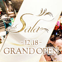 店舗写真 club Sala・サラ - 名古屋 錦のクラブ/ラウンジ