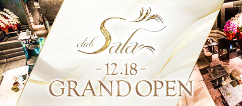 club Sala・サラ - 名古屋 錦のクラブ/ラウンジ