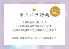 【飯塚スナック】体入時給2,000円!!今なら入店祝金アリ♪(^▽^)/