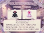 ピックアップニュース 【7/24・25】🎀制服交換DAY🐈