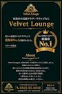 ピックアップニュース 東海市 NO.1