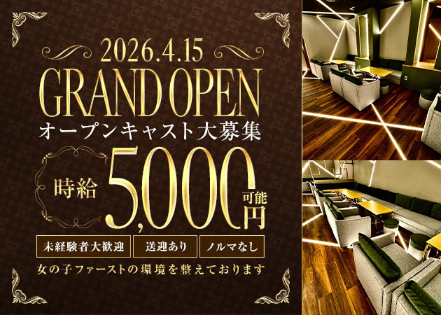 VELVET lounge 職種：フロアレディ