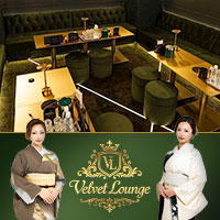 店舗写真 VELVET lounge・ヴェルベットラウンジ - 東海市 太田川のクラブ/ラウンジ