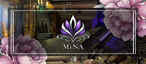 MiNA・ミーナ - 北千住のキャバクラ