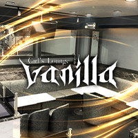Girl's Lounge vanilla - 日暮里駅のラウンジ