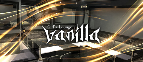 Girl's Lounge vanilla・ガールズラウンジ ヴァニラ - 日暮里駅のクラブ/ラウンジ