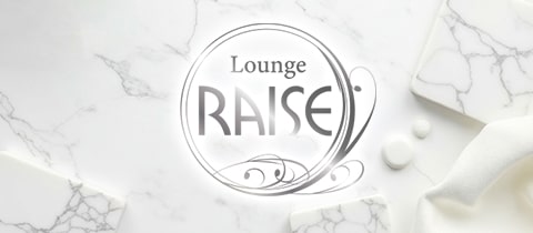 Lounge RAISE・レイズ - 関内・馬車道のクラブ/ラウンジ