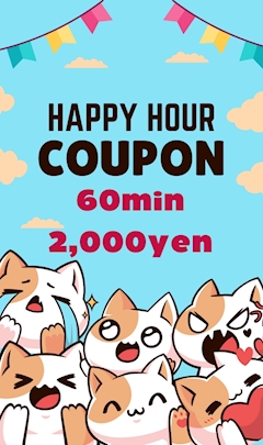 【早割/22時まで】初回60分2,000円！