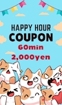 ピックアップニュース 【早割/22時まで】初回60分2,000円！