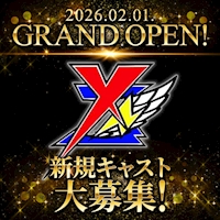 店舗写真 スナック EY・イーワイ - 古河・西口のパブ/スナック