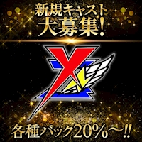 店舗写真 スナック EY・イーワイ - 古河・西口のパブ/スナック