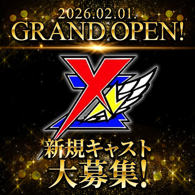 スナック EY - 古河・西口のパブ/スナック