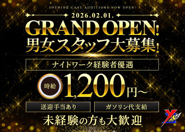 古河・西口のパブ/スナック求人/アルバイト情報「スナック EY」