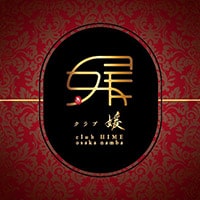 店舗写真 CLUB 媛・ヒメ - 宗右衛門町のラウンジ/クラブ