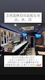 ピックアップニュース 3月定休日のお知らせ📢