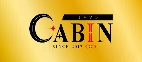 CABIN∞・キャビンインフィニティ - 名古屋 錦のスナック