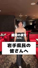 ピックアップニュース SNSはじめます!