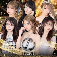 EL CLUB - 盛岡のキャバクラ