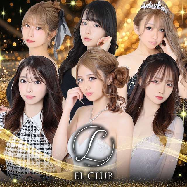 EL CLUB - 盛岡のキャバクラ