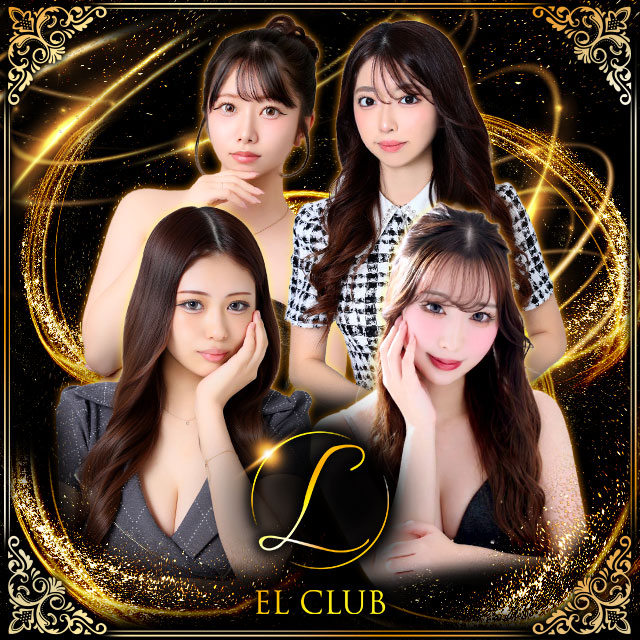 EL CLUB - 盛岡のキャバクラ