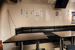カラオケスナックバー希望・キボウ - 新橋のパブ/スナック 店舗写真