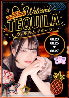 ウェルカム🥃テキーラ