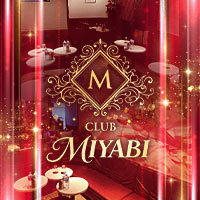 店舗写真 CLUB MIYABI・ミヤビ - 南浦和のキャバクラ