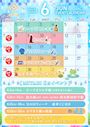 ピックアップニュース 🐸6月のイベント情報☔
