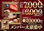 ピックアップニュース 💐キャスト大募集💐