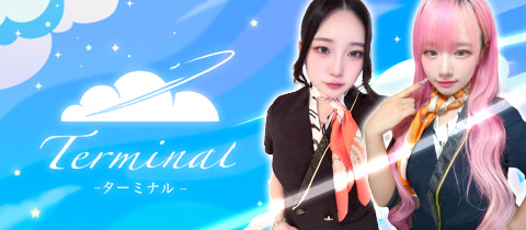 Terminal・ターミナル - 北新地のコンカフェ