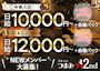 ピックアップニュース 中洲大人気スナック2号店👏 しっかり稼げるシステム整ってます🌈