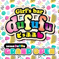 店舗写真 girls bar dfufu~どぅふふ~ - 大森のガールズバー