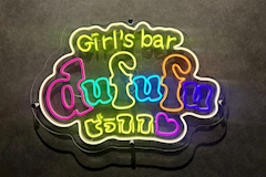 girls bar dfufu~どぅふふ~ - 大森のガールズバー 店舗写真