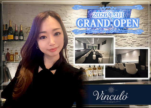 Vinculo' 職種：カウンターレディ（女性店長のお手伝い）