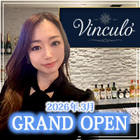 店舗写真 Vinculo'・ヴィンクロ - 中洲のスナック