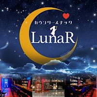 店舗写真 カウンタースナック LunaR・ルナール - 錦糸町のパブ/スナック